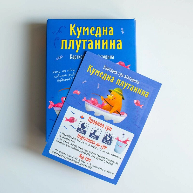 Настольная игра Забавная путаница, бренду Ранок, для 1-10 гравців, час гри < 30мин. - 9 - KUBIX 