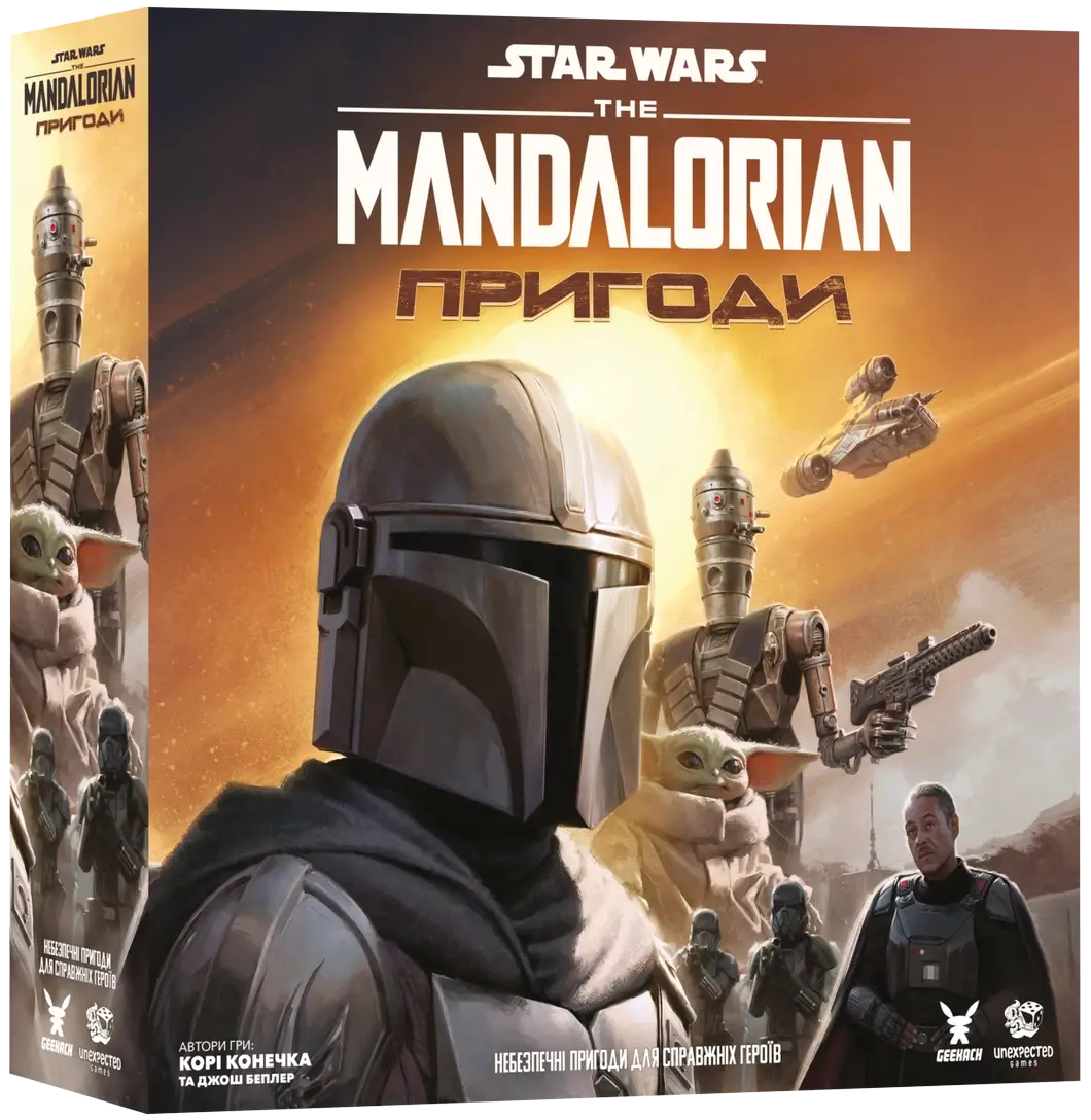 Настільна гра Зоряні війни: Мандалорець. Пригоди (Star Wars: The Mandalorian Adventures), бренду Geekach Games, для 1-4 гравців, час гри < 30хв. - KUBIX