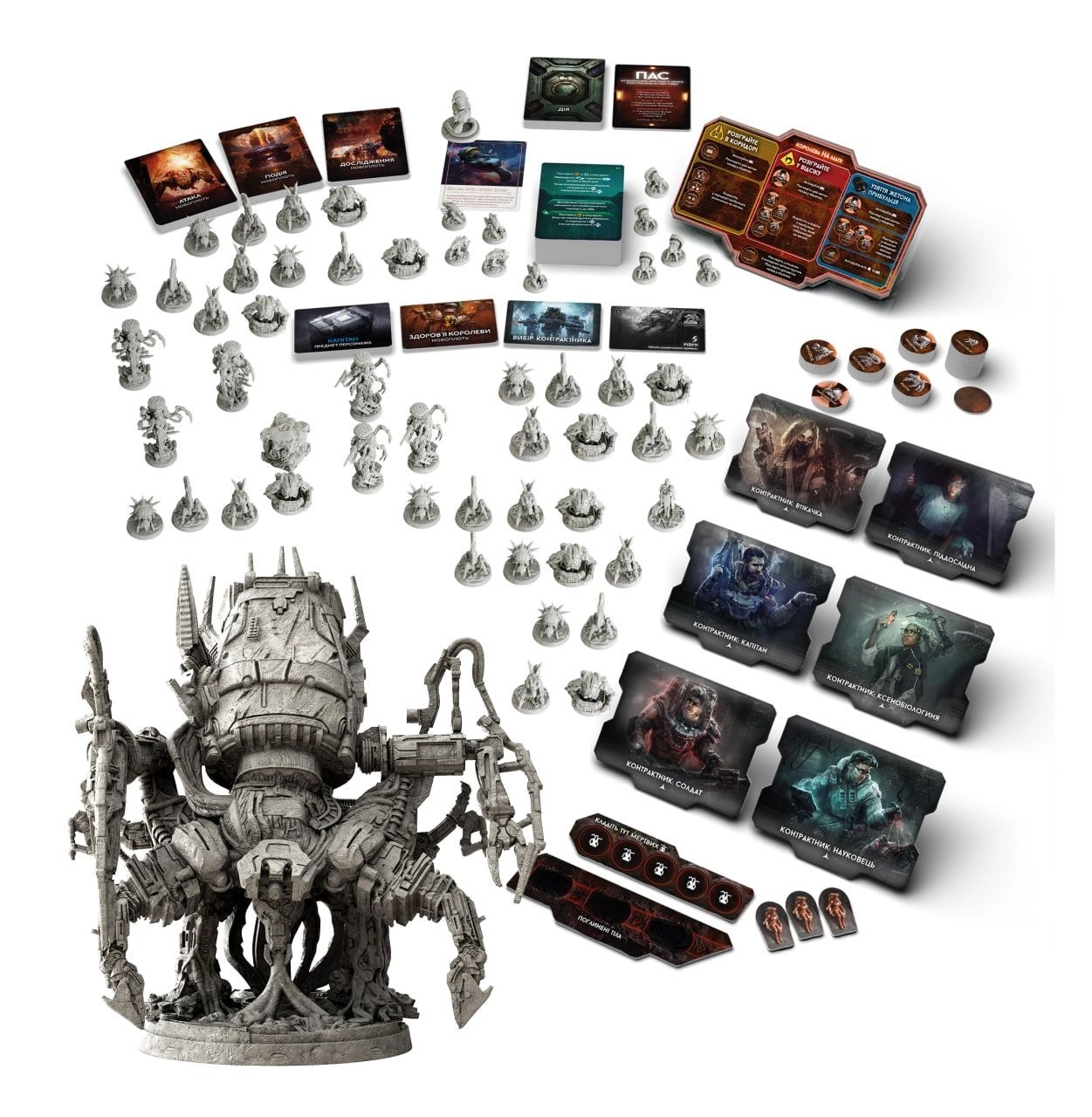Настільна гра Немезида. Відплата. Набір доповнень (Nemesis. Retaliation Stretch. Goals Box), бренду Geekach Games, для 1-5 гравців, час гри > 60хв. - 3 - KUBIX 