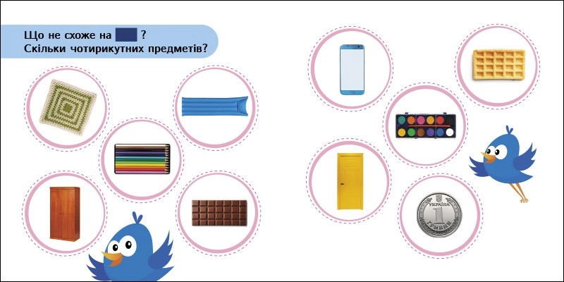 Лічилочка. Сховай зайве., бренду Ранок - 4 - KUBIX 
