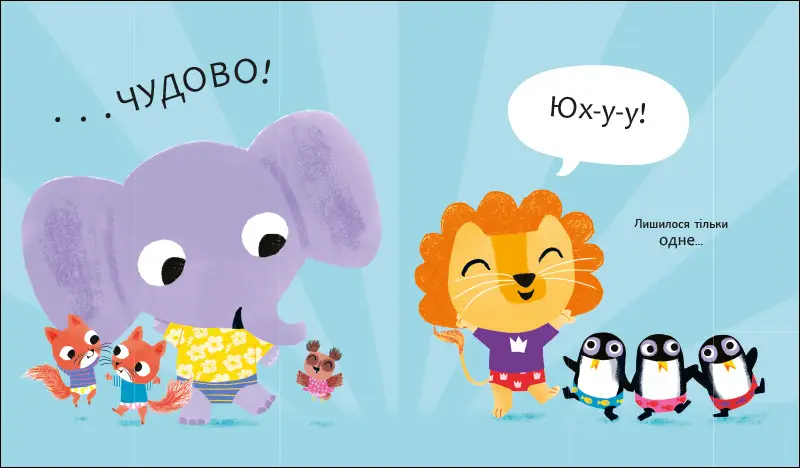 Школа горщиків пані Дотті, бренду Ранок - 7 - KUBIX 