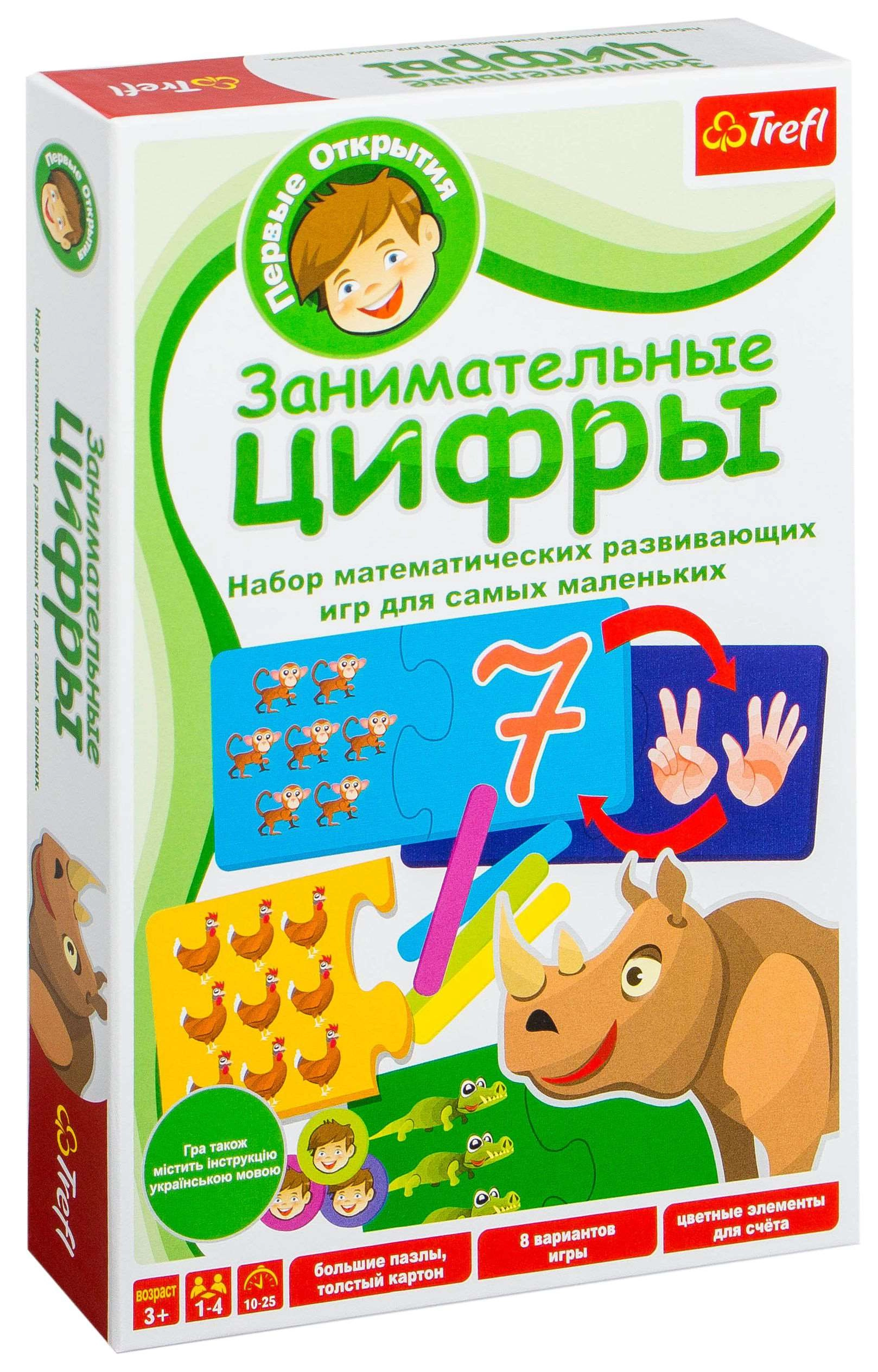 Настільна гра Перші відкриття: Цікаві цифри, бренду Trefl, для 1-4 гравців, час гри < 30хв. - 5 - KUBIX 