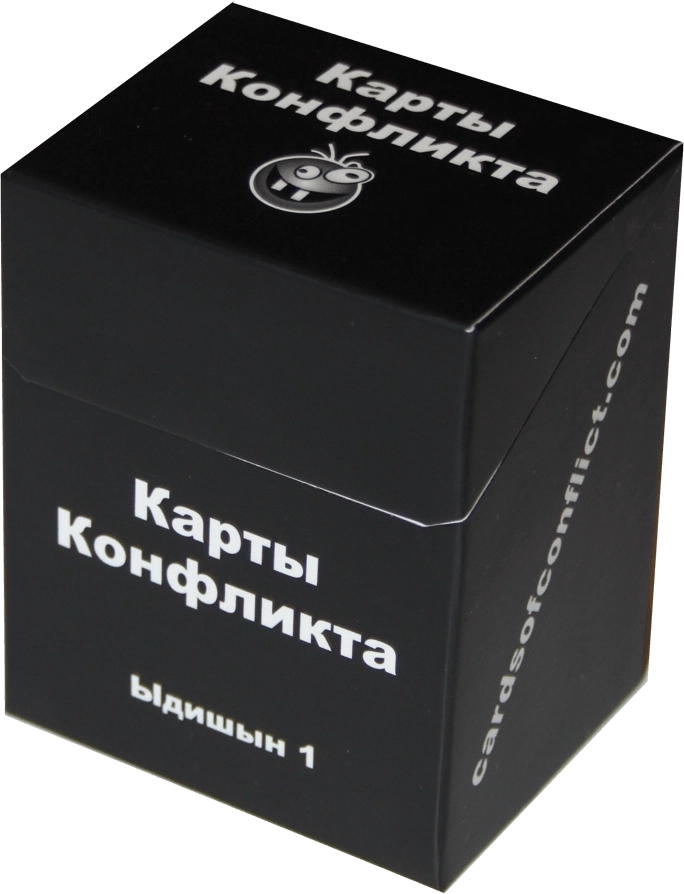 Настільна гра Карти Конфлікту: Идішин 1 (Карты Конфликта: Ыдишын 1) (RU), бренду iPartyGames, для 3-12 гравців, час гри < 30хв. - KUBIX
