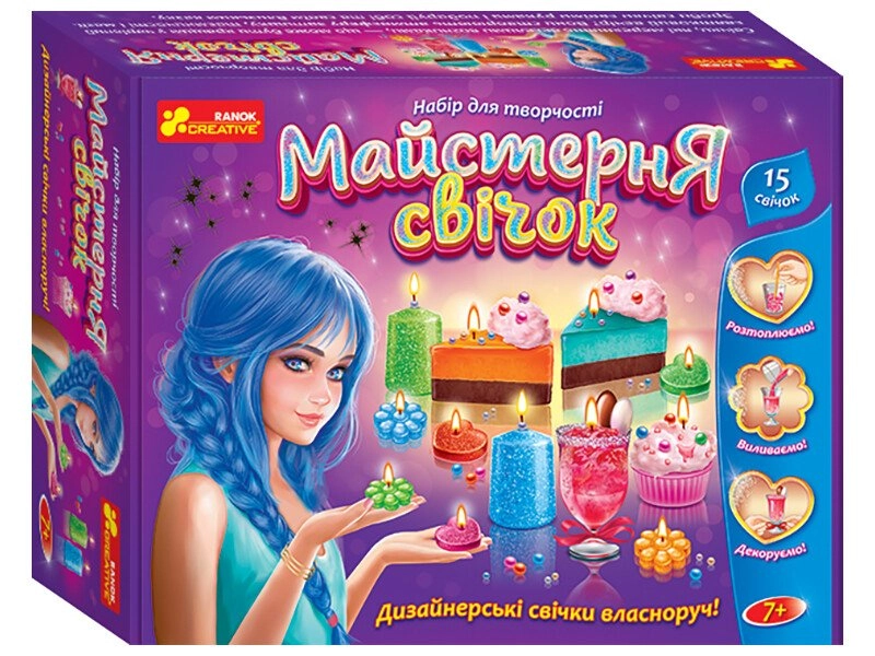 Набор для рукоделия Мастерская свечей, бренду Ранок, для 1-2 гравців - KUBIX