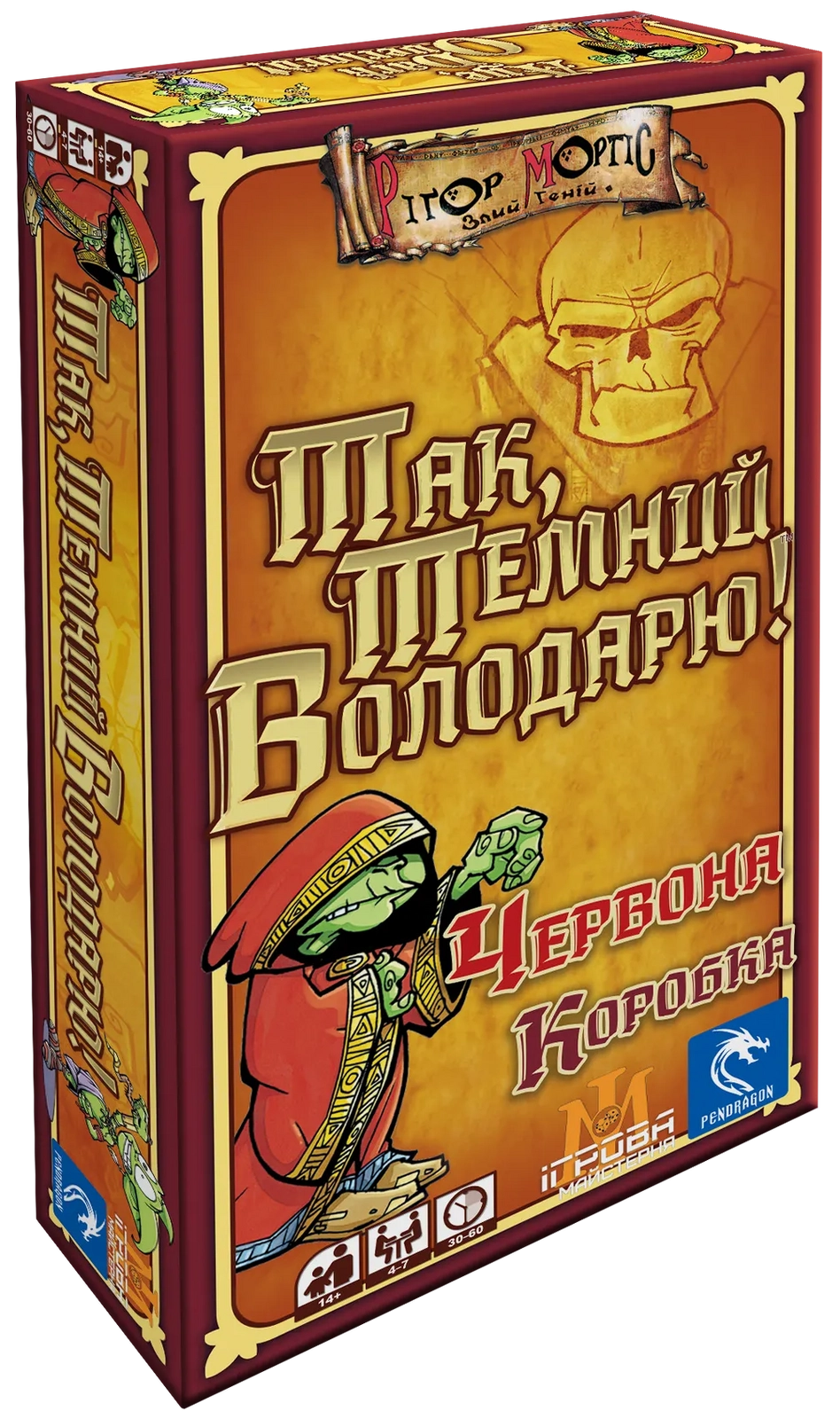 Настольная игра «Да, Темный Владыка!» Красная Коробка (Aye, Dark Overlord!), бренду Игровая Мастерская, для 4-7 гравців, час гри < 30мин. - KUBIX
