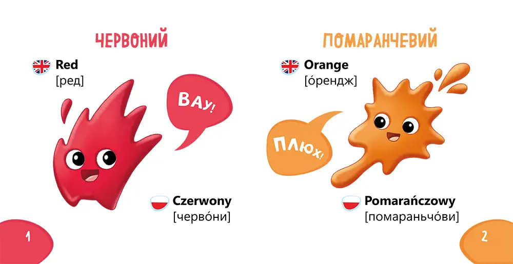 Пізнавайка-словничок Кольори, бренду Ранок - 5 - KUBIX 