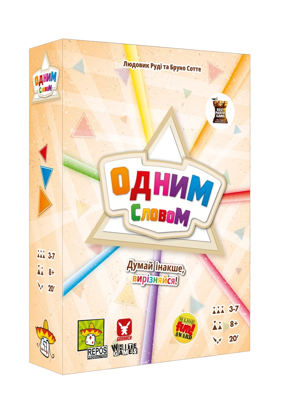 Настільна гра Одним словом (Just One), бренду Geekach Games, для 3-7 гравців, час гри < 30хв. - KUBIX