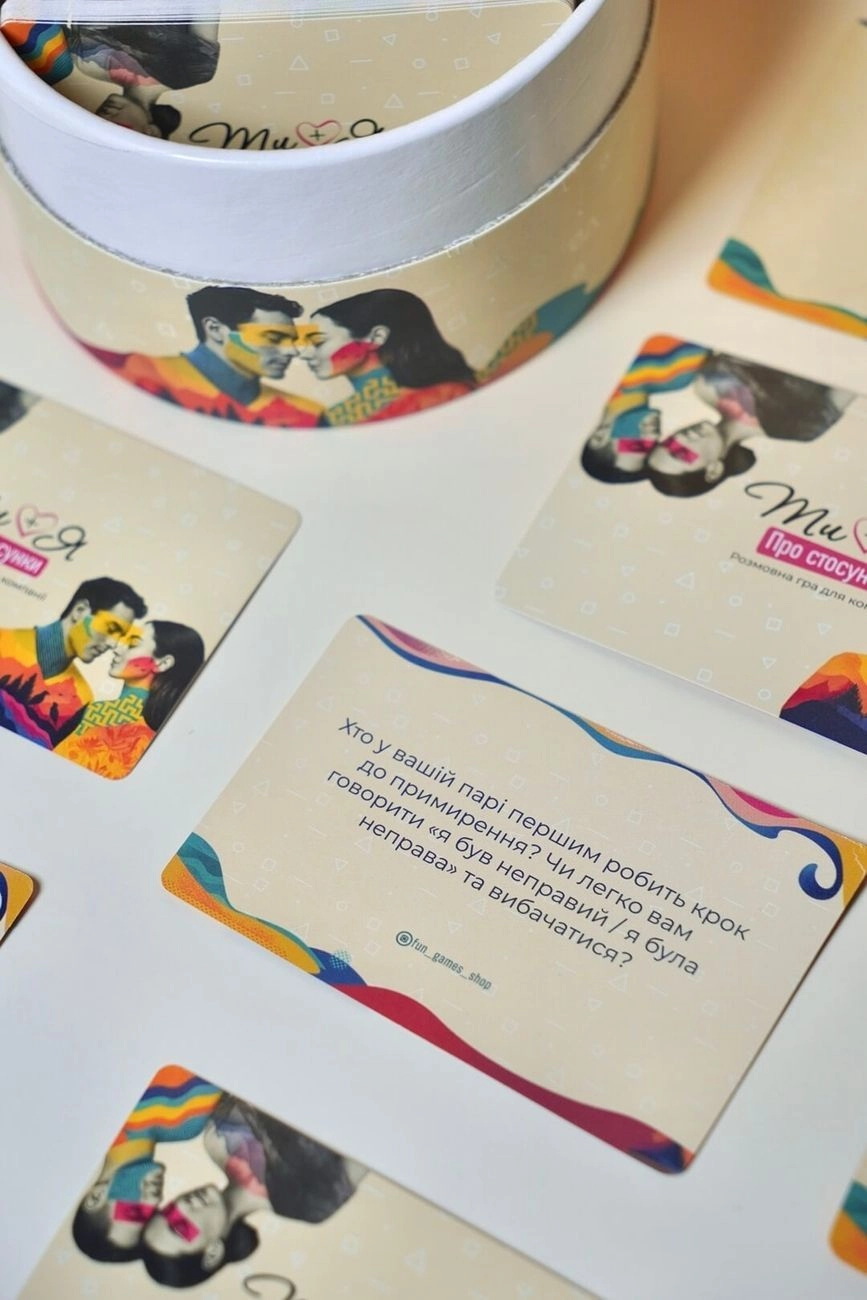 Настільна гра Ти+Я: Про стосунки, бренду Fun Games Shop, для 2-12 гравців - 5 - KUBIX 