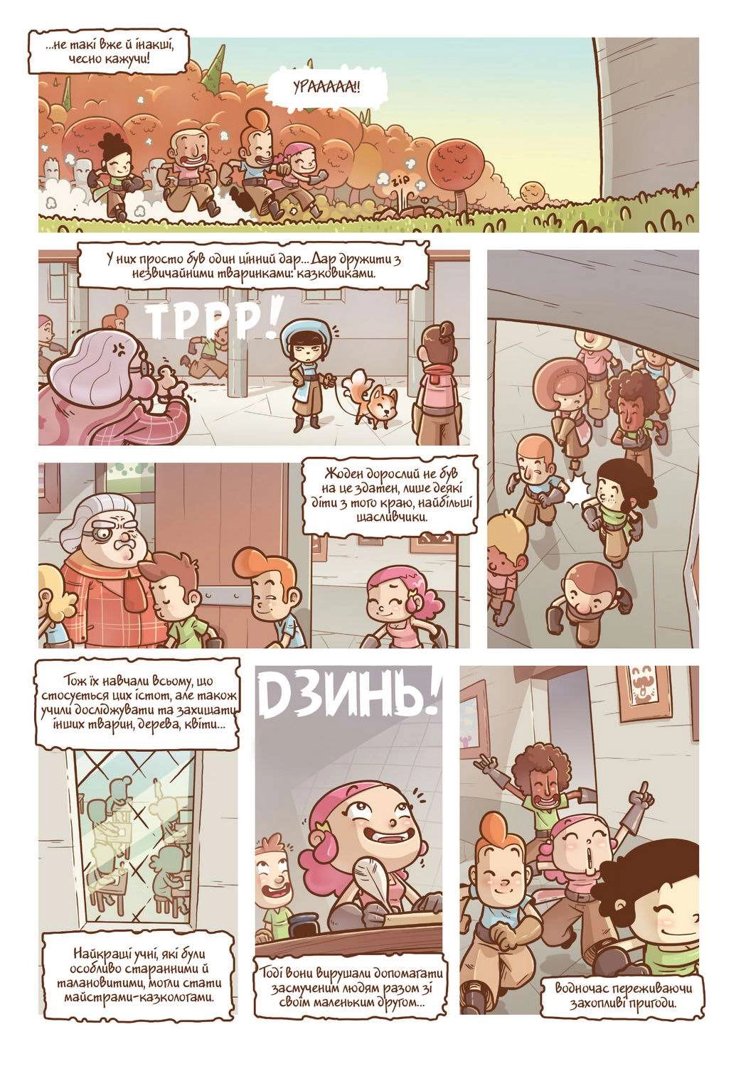 Настольная игра Игрокнига-квест Фокус и Покус. Экзамен сказковедов (Hocus & Pocus The Legend of Grimm's Woods), бренду BAIKY, для 1-1 гравців - 6 - KUBIX 