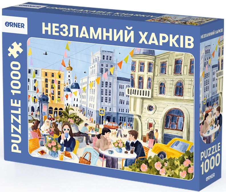 Пазл Незламний Харків, бренду ORNER - KUBIX