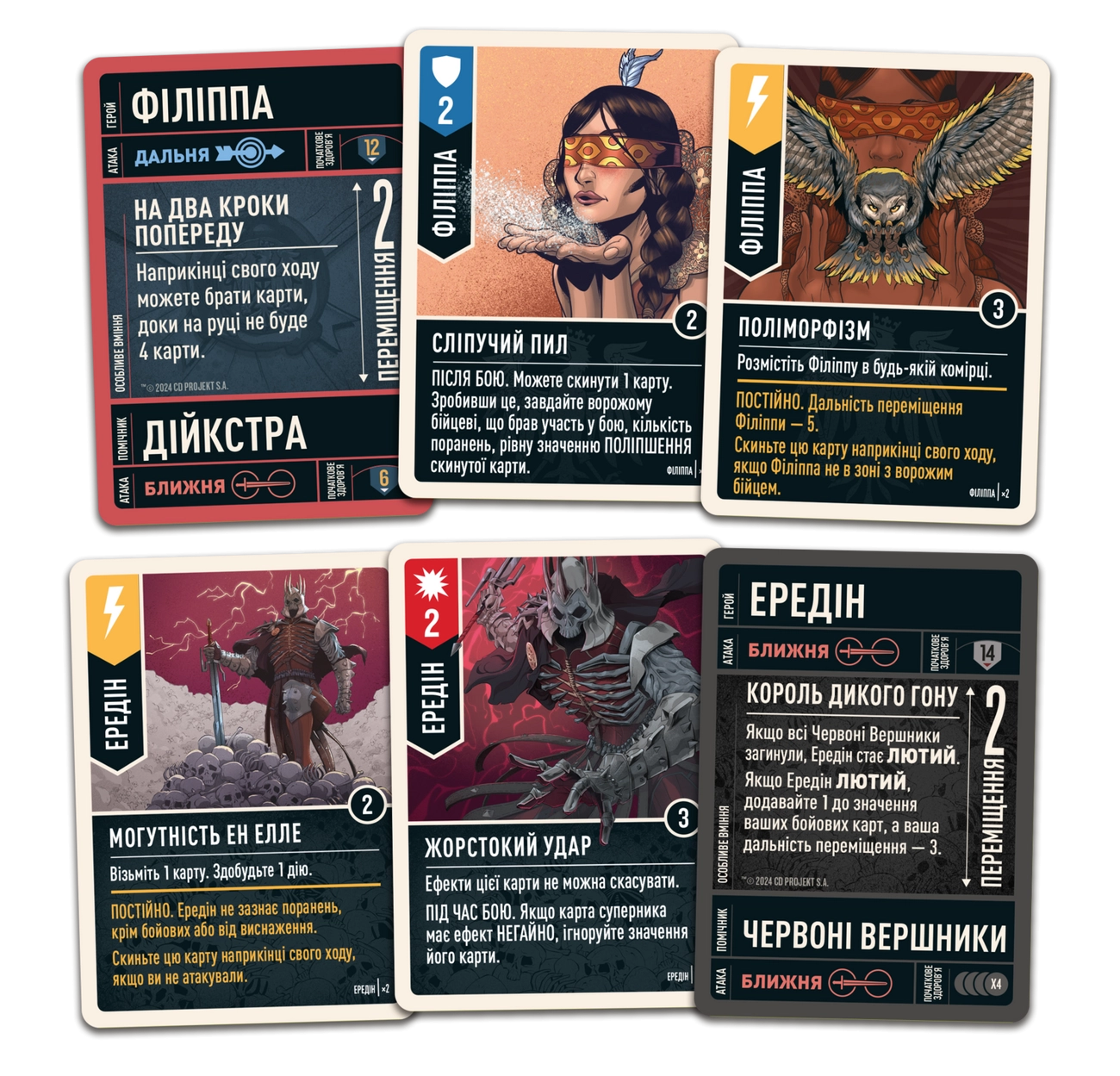 Настільна гра Unmatched: The Witcher. Занепад світів (Realms Fall), бренду Geekach Games, для 2-3 гравців, час гри < 30хв. - 3 - KUBIX 