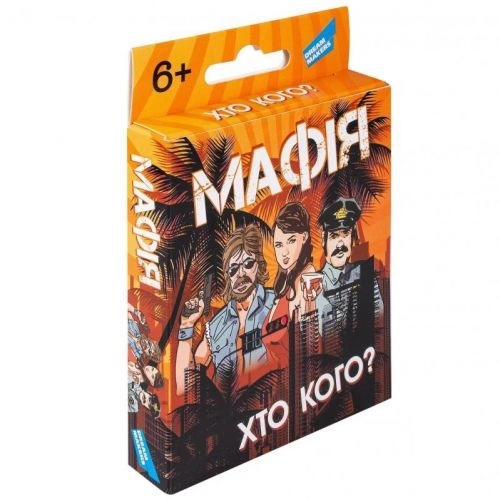 Настольная игра Мафия: Кто кого?, бренду DreamMakers, для 6-11 гравців, час гри > 60мин. - KUBIX