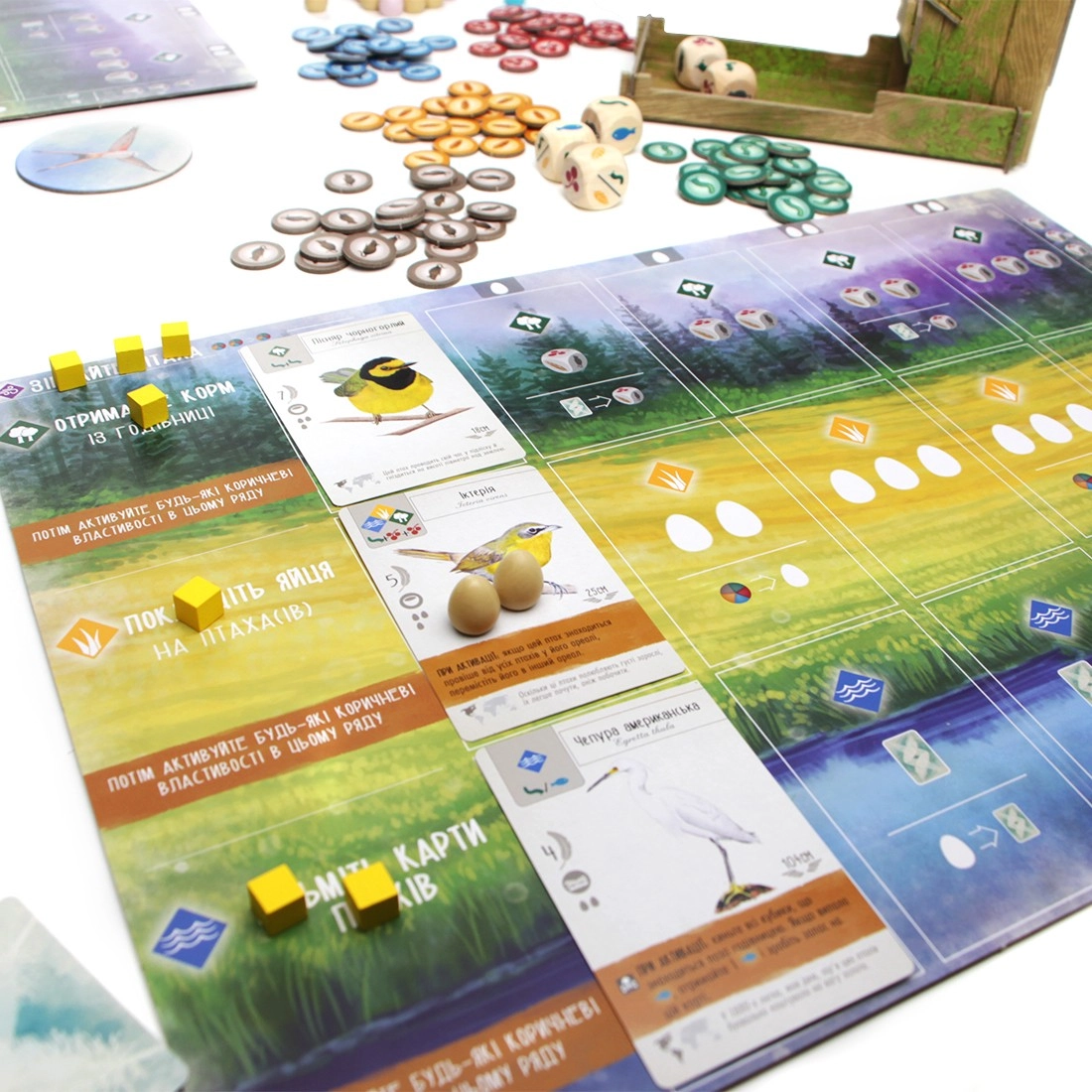 Настольная игра Крылья (Wingspan), бренду Игромаг, для 1-5 гравців, час гри < 60мин. - 10 - KUBIX 