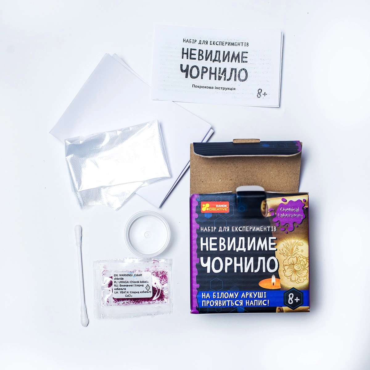 Набір для експериментів Невидимі чорнила, бренду Ранок, для 1-2 гравців - 5 - KUBIX 