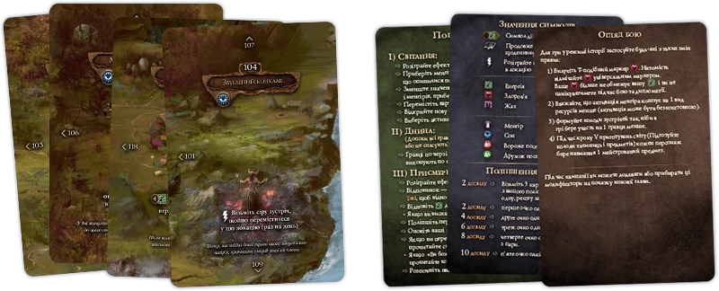 Настільна гар Спаплюжений Грааль. Падіння Авалону (Tainted Grail: The Fall of Avalon), бренду Kilogames, для 1-4 гравців, час гри > 60хв. - 9 - KUBIX 