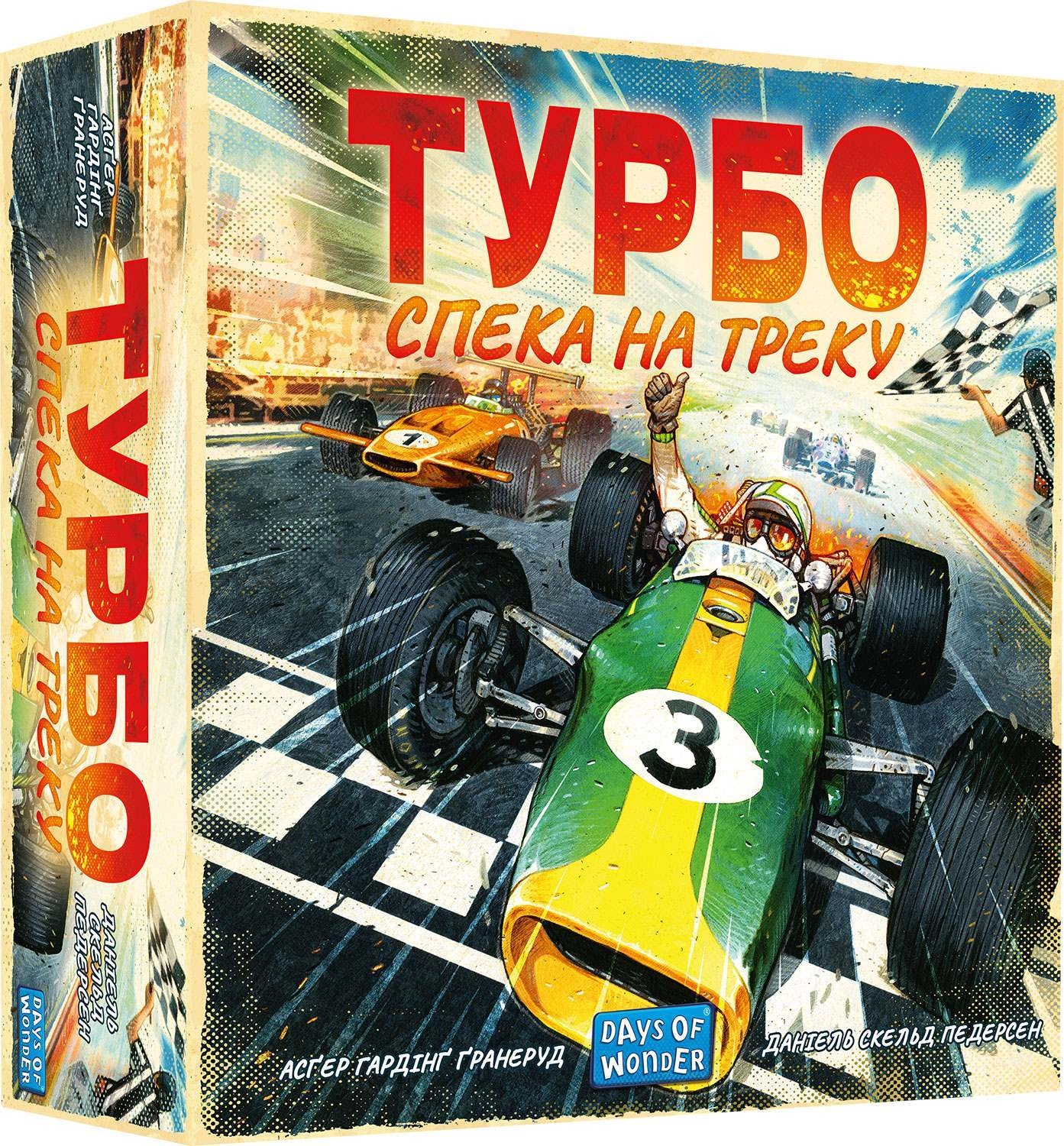 Настольная игра Турбо. Жара на трассе (Heat: Pedal to the Metal), для 1-6 гравців, час гри < 30мин. - KUBIX