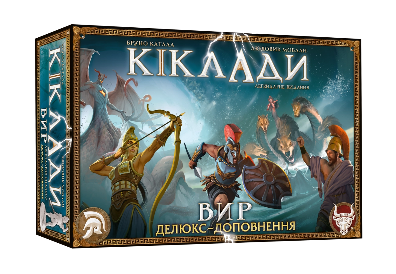 Настільна гра Кіклади. Вир (Cyclades: Maelstrom Expansion), бренду Geekach Games, для 2-6 гравців, час гри > 60хв. - KUBIX