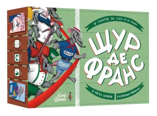 Настільна гра Щур де Франс (Rat de France), бренду Lord of Boards, для 2-4 гравців, час гри < 30хв. - KUBIX