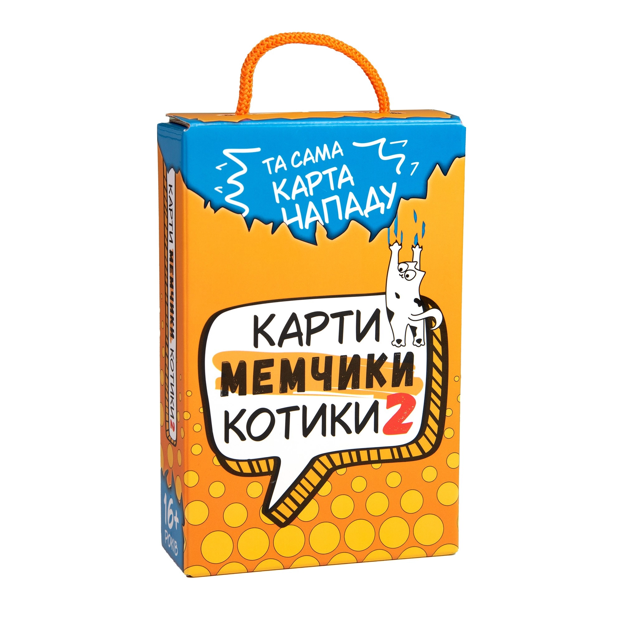 Настольная игра Карты мемчики и котики 2, бренду Strateg, для 3-10 гравців, час гри < 30мин. - KUBIX