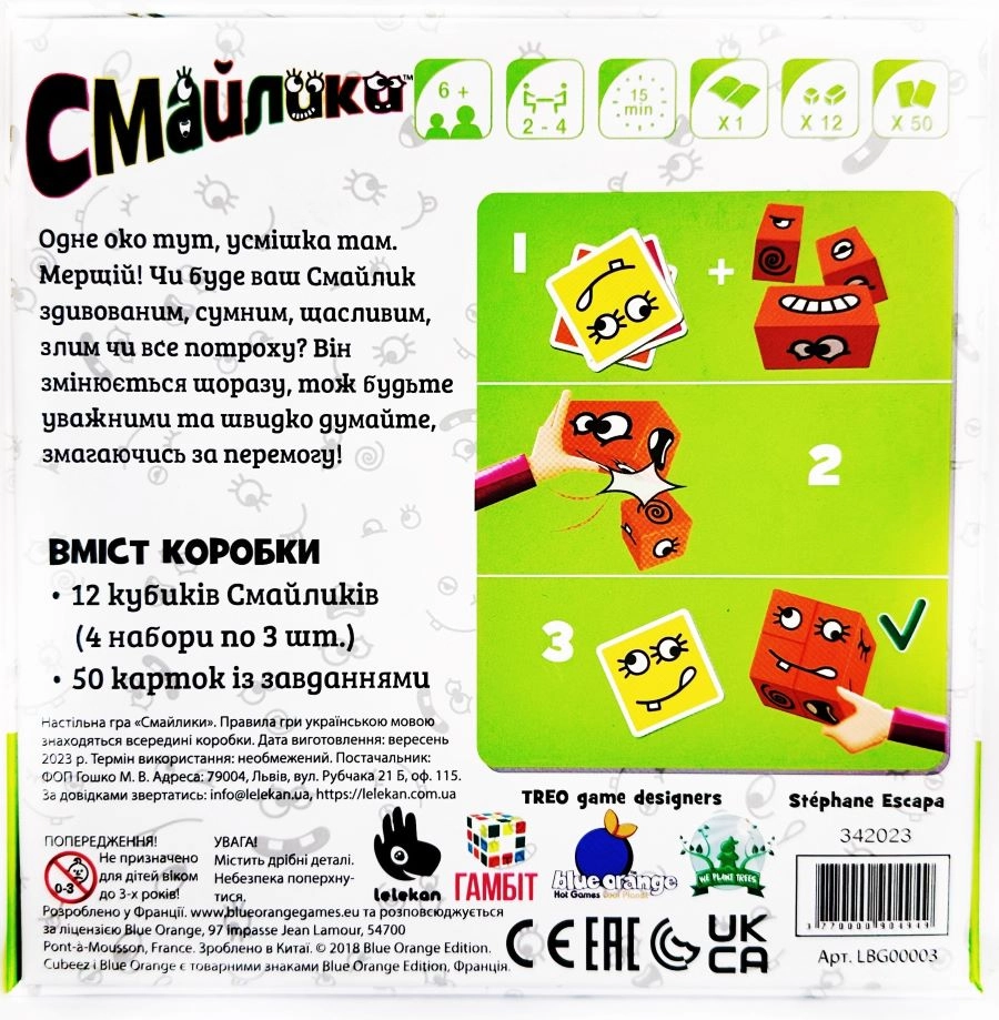 Настольная игра Смайлики (Cubeez), бренду Lelekan, для 2-4 гравців, час гри < 30мин. - 10 - KUBIX 