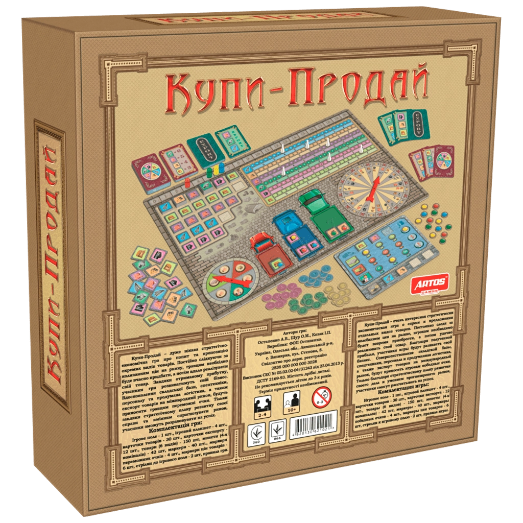 Настільна гра Купи-Продай, бренду Artos games, для 2-4 гравців, час гри > 60хв. - 2 - KUBIX 
