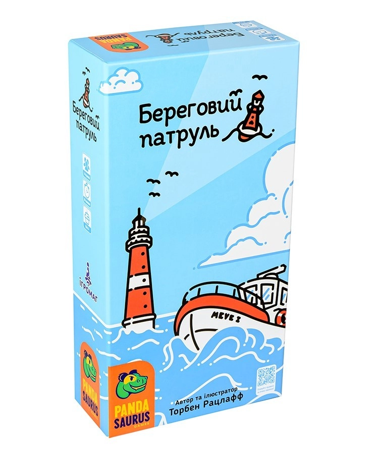 Настольная игра Береговой патруль (Beacon Patrol), бренду Игромаг, для 1-4 гравців, час гри < 30мин. - KUBIX