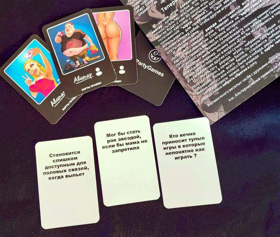 Настільна гра Карти Правди (Карты правды) (RU), бренду iPartyGames, для 3-8 гравців, час гри < 30хв. - 7 - KUBIX 