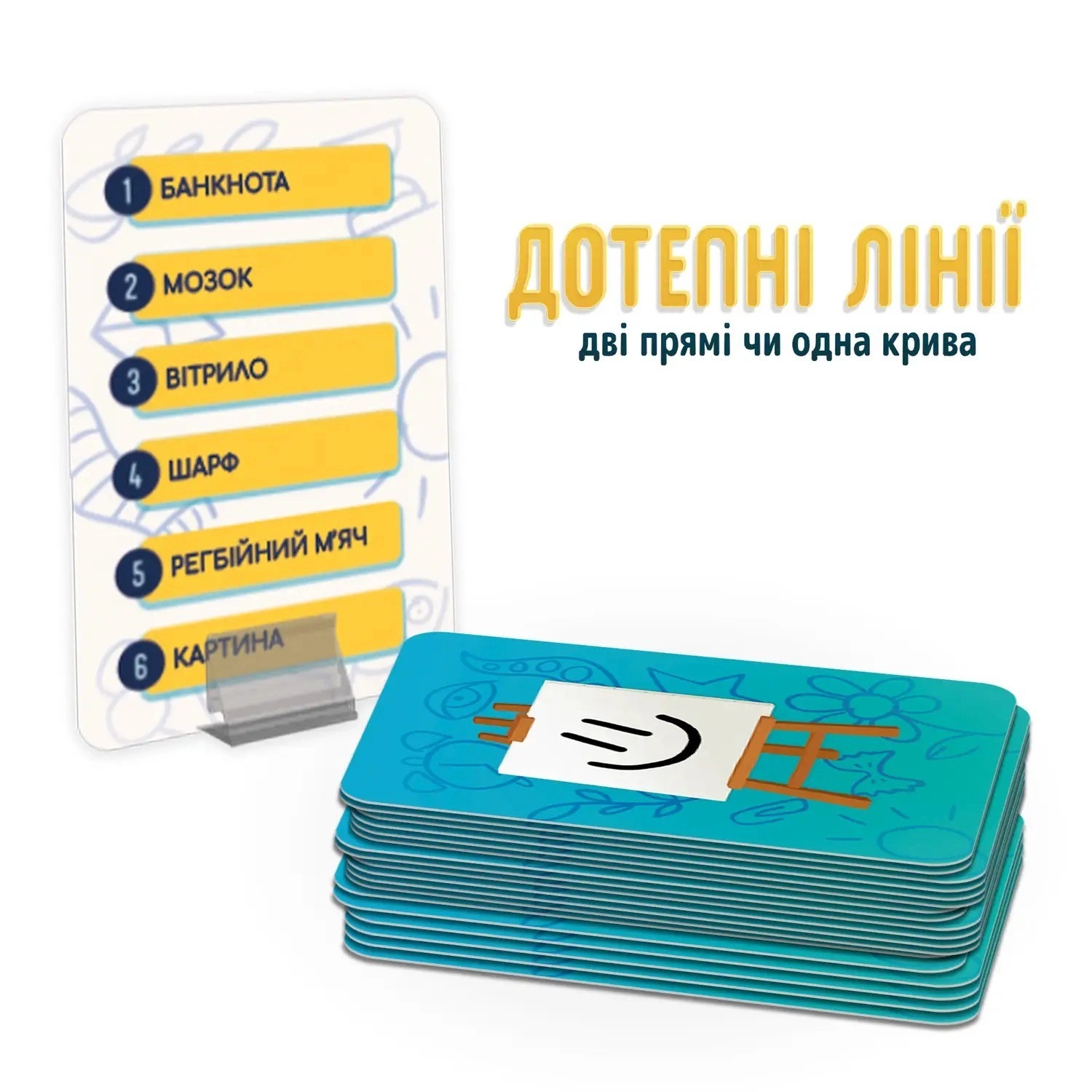 Настольная игра Умные линии (Broad Lines), бренду Woodcat, для 3-8 гравців, час гри < 30мин. - 3 - KUBIX 
