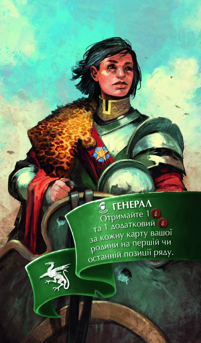 Промокарта Орифлама. Генерал (Oriflamme: The General), бренду Geekach Games - KUBIX