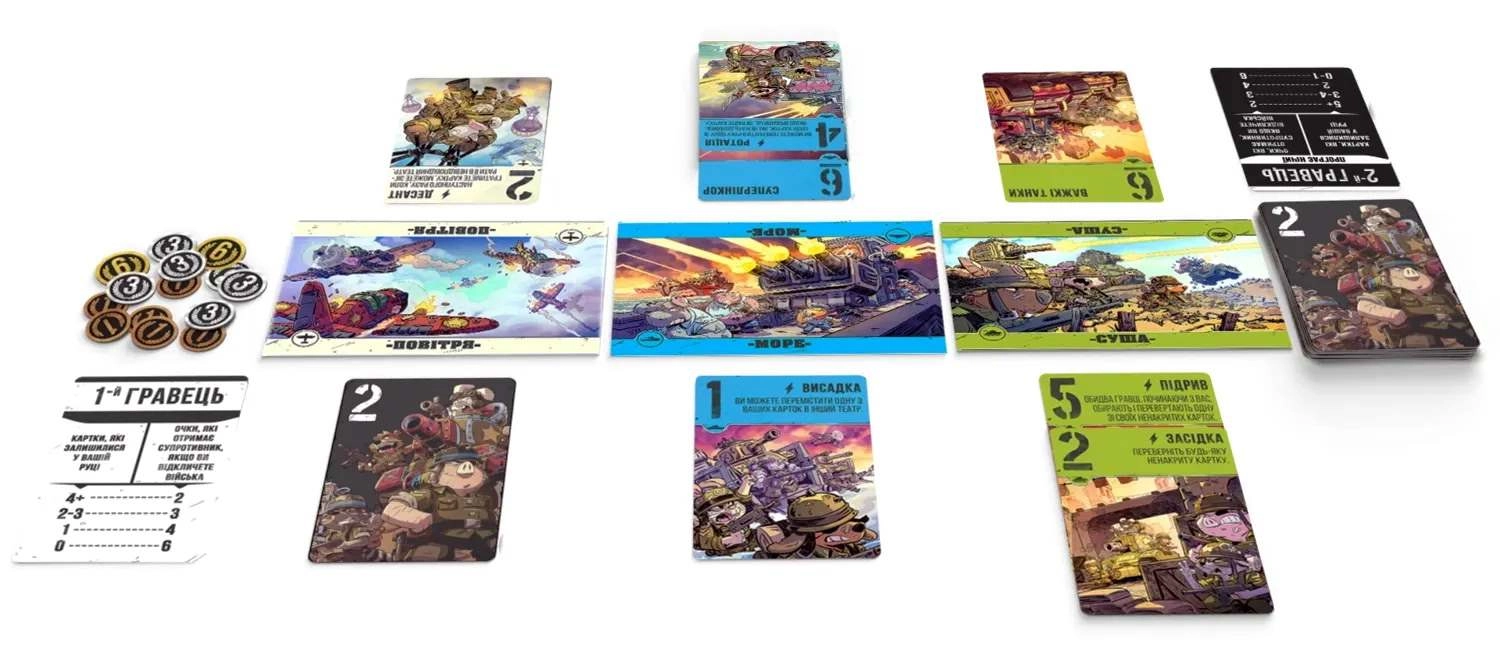 Настольная игра Звери на войне. На всех фронтах (Air, Land, and Sea: Critters at War), бренду Games 7Days, для 2-2 гравців, час гри < 30мин. - 4 - KUBIX 