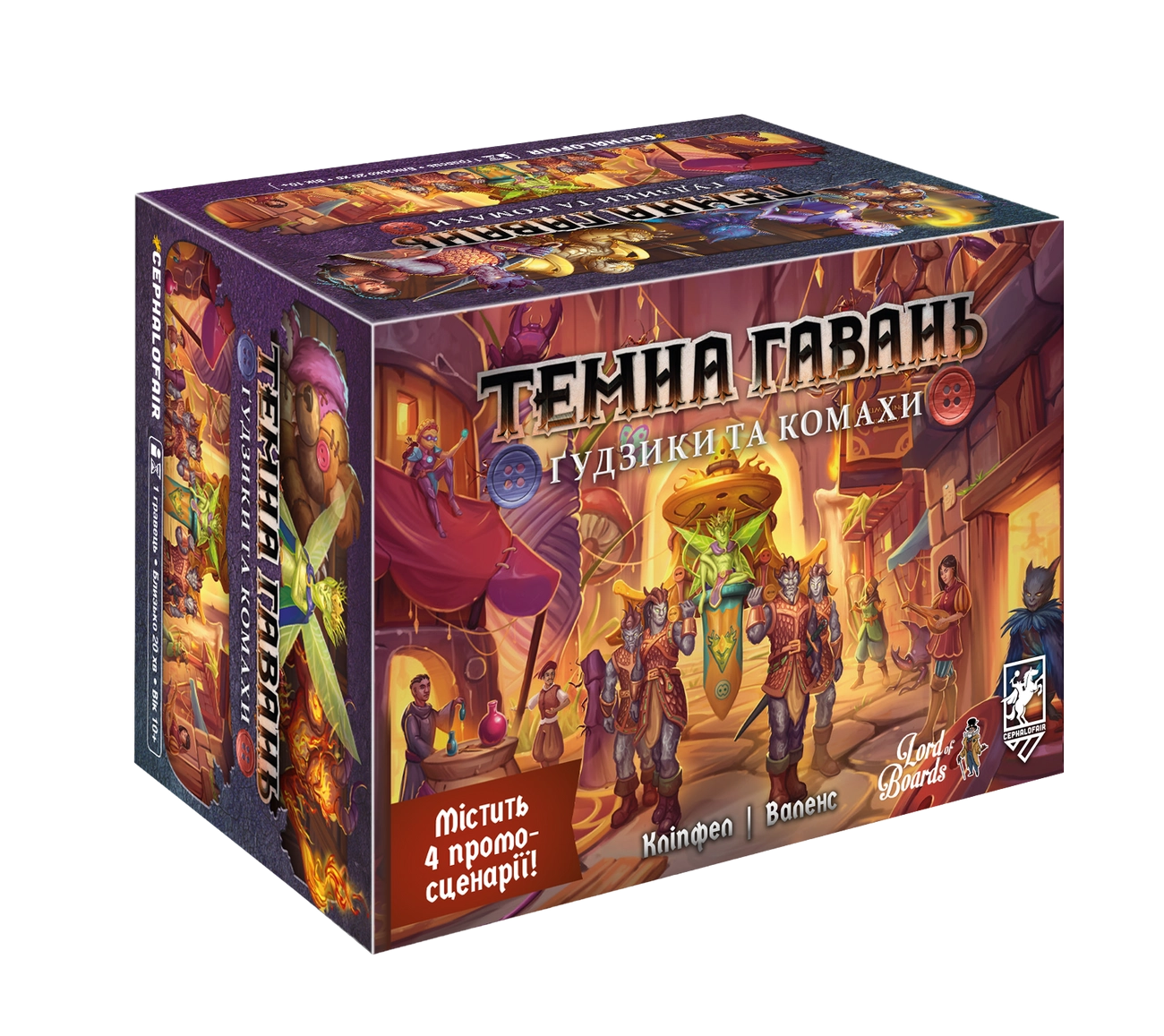 Настільна гра Темна гавань. Ґудзики та комахи (Gloomhaven: Buttons & Bugs), бренду Lord of Boards, для 1-1 гравців, час гри < 30хв. - KUBIX