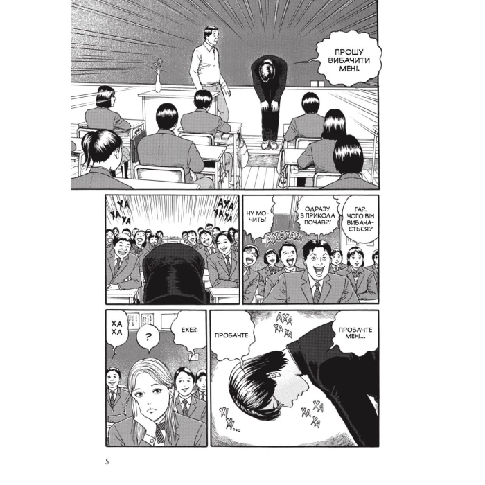 Поплавленный класс, бренду MalʼOpus - 2 - KUBIX 