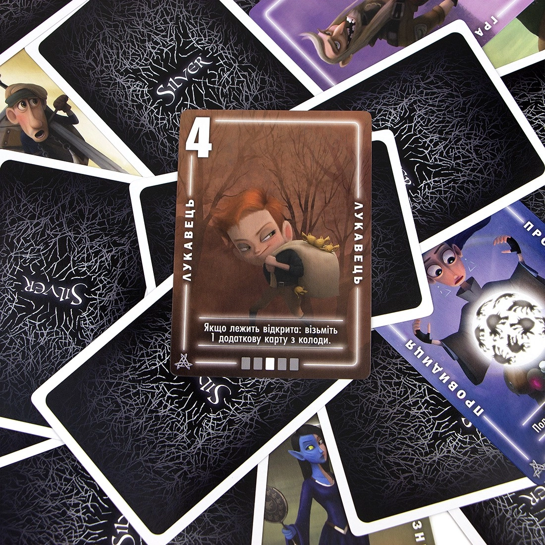 Настольная игра Серебро (Silver), бренду Игромаг, для 2-4 гравців, час гри < 30мин. - 8 - KUBIX 