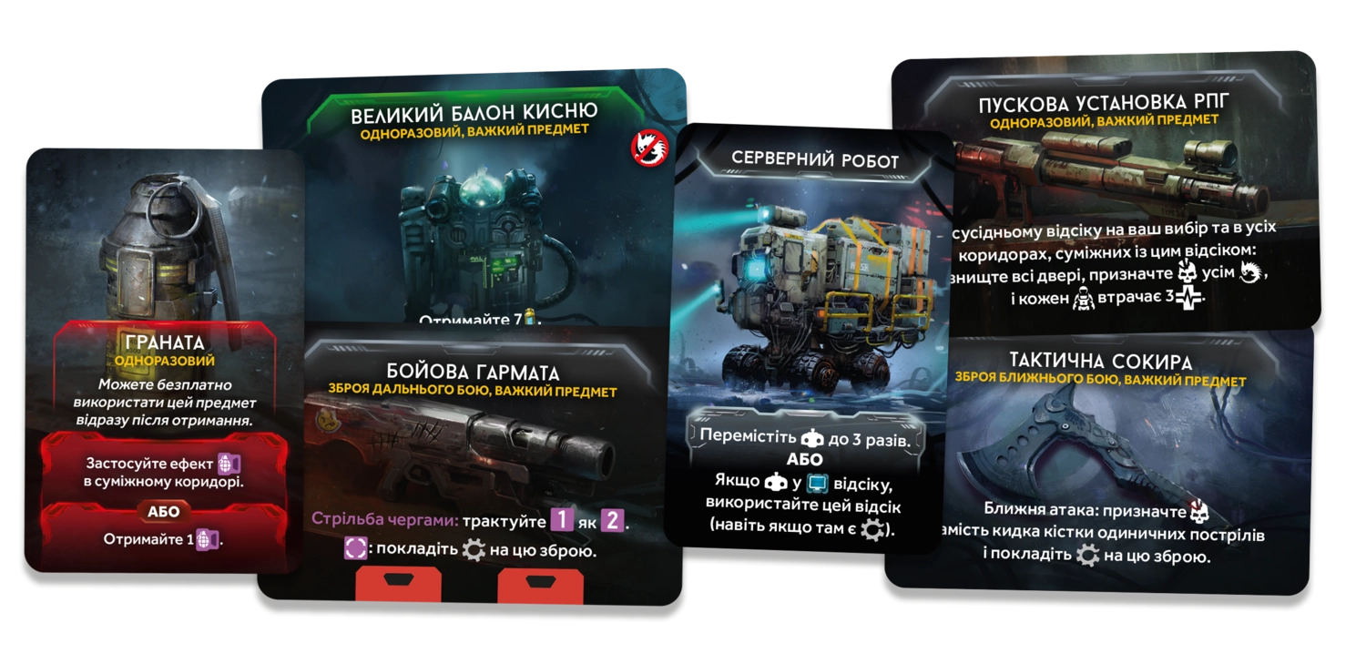 Настольная игра Немезида. Возмездие (Nemesis Retaliation), бренду Geekach Games, для 1-5 гравців, час гри > 60мин. - 7 - KUBIX 