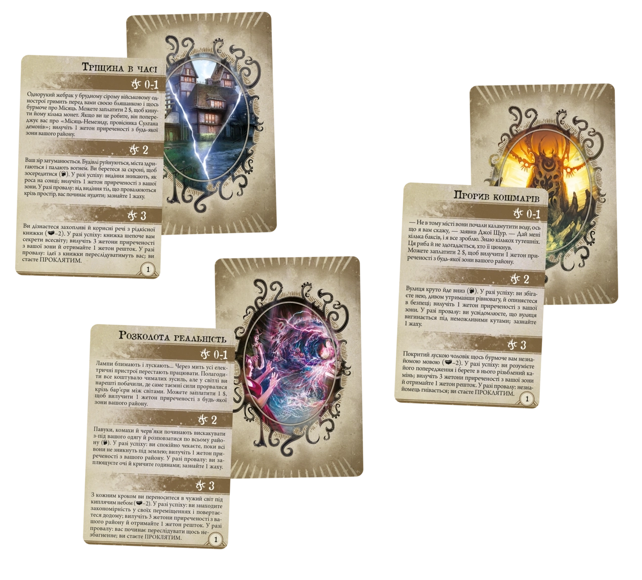 Настольная игра Ужас Аркхэма. Третья редакция (Arkham Horror (Third Edition)), бренду Geekach Games, для 1-6 гравців, час гри > 60мин. - 4 - KUBIX 