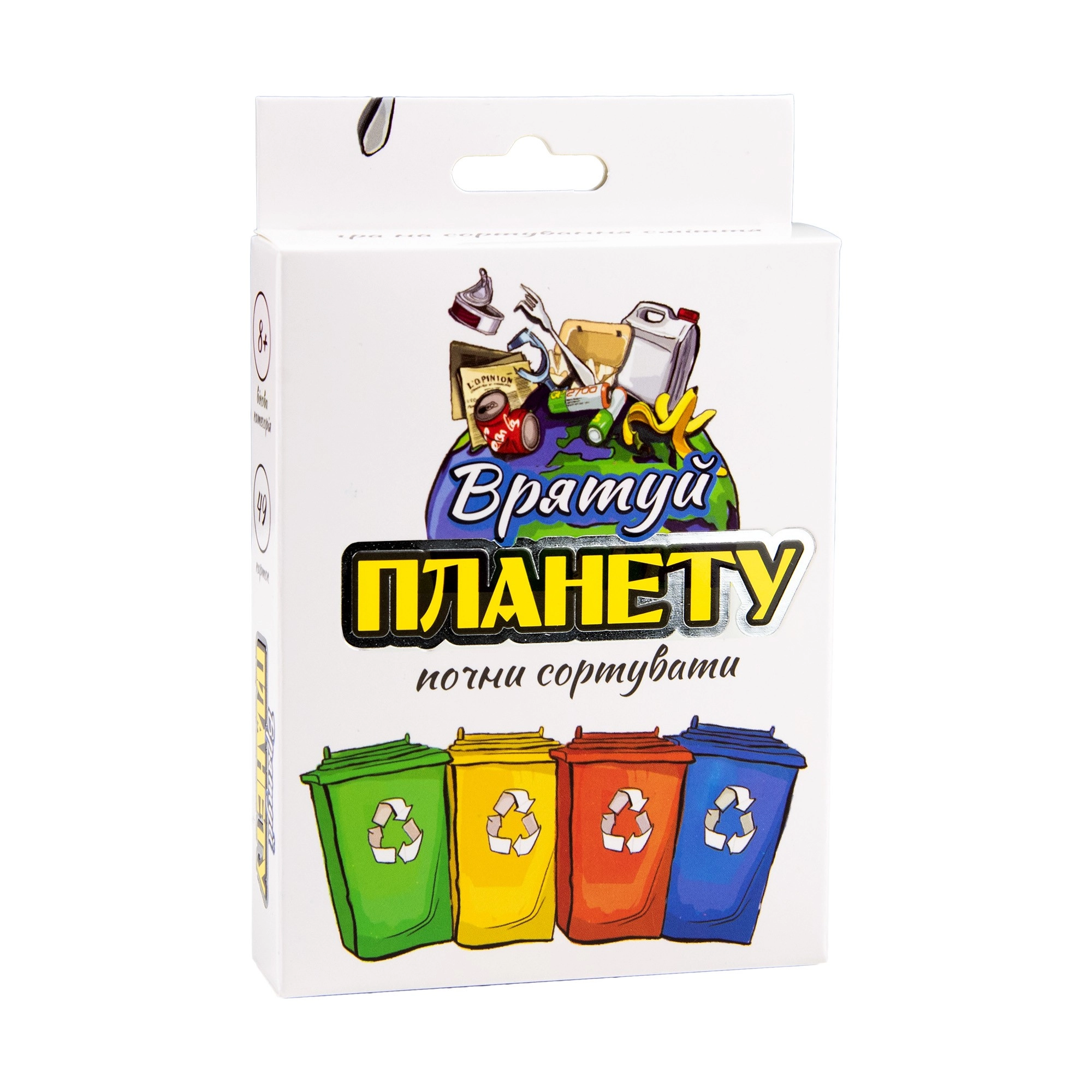 Настольная игра «Спаси планету», бренду Strateg, для 2-4 гравців, час гри < 30мин. - KUBIX