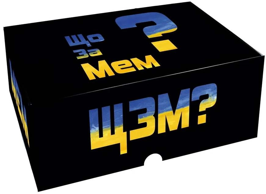 Настільна гра Що за мем? (What Do You Meme?), бренду Планета Ігор, для 3-10 гравців, час гри < 30хв. - KUBIX
