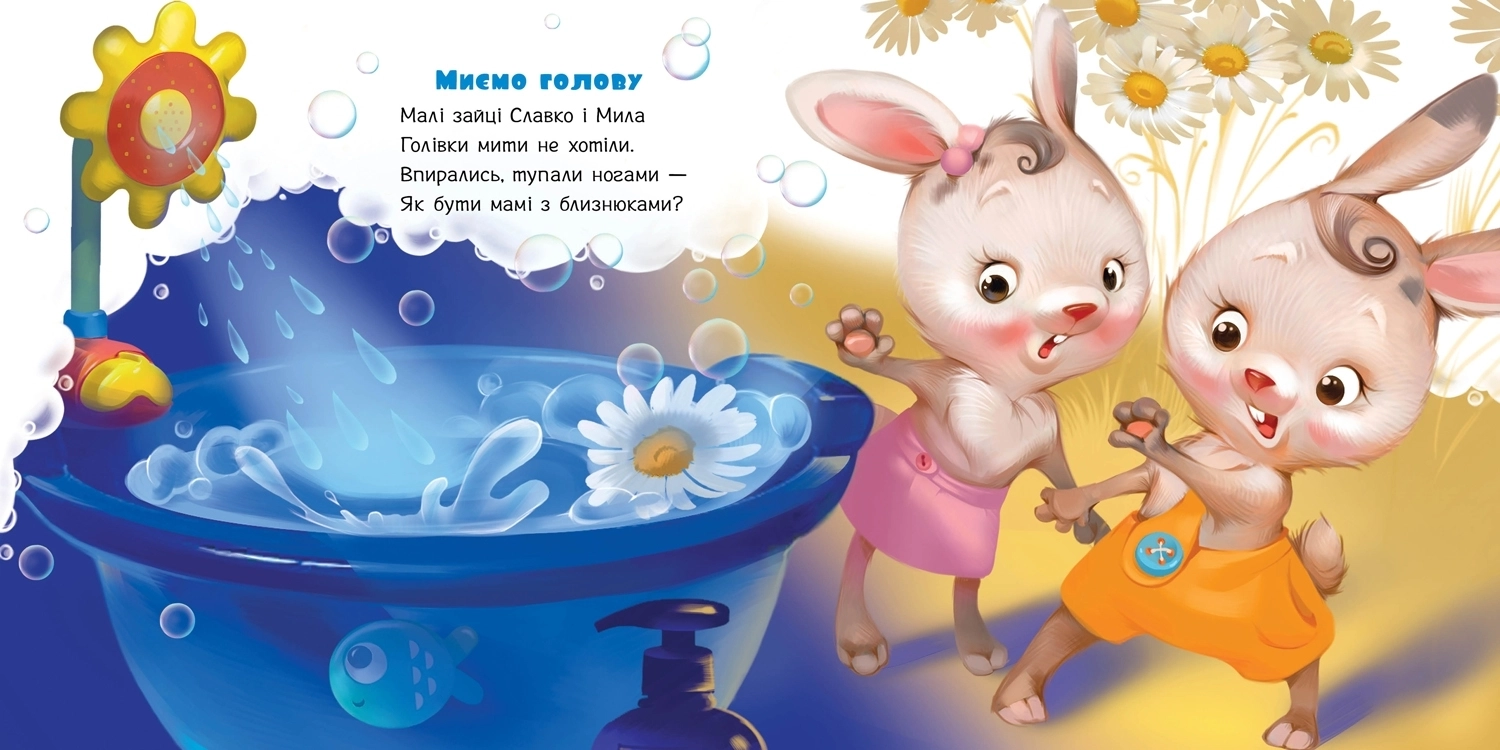 Нужна книга, бренду Ранок - 6 - KUBIX 