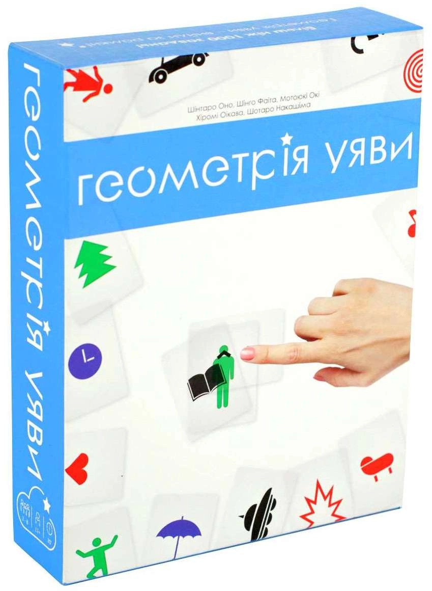 Настольная игра Геометрия воображения (Imagine), бренду Игромаг, для 3-8 гравців, час гри < 30мин. - KUBIX