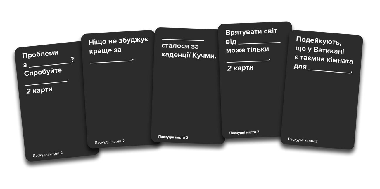 Настільна гра Паскудні карти 2 (Cards Against Humanity 2), бренду Мадярочка, для 4-12 гравців, час гри < 30хв. - 3 - KUBIX 