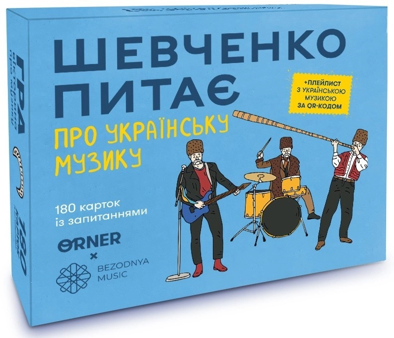 Настольная игра Шевченко спрашивает о украинской музыке, бренду ORNER, для 2-11 гравців, час гри < 30мин. - KUBIX