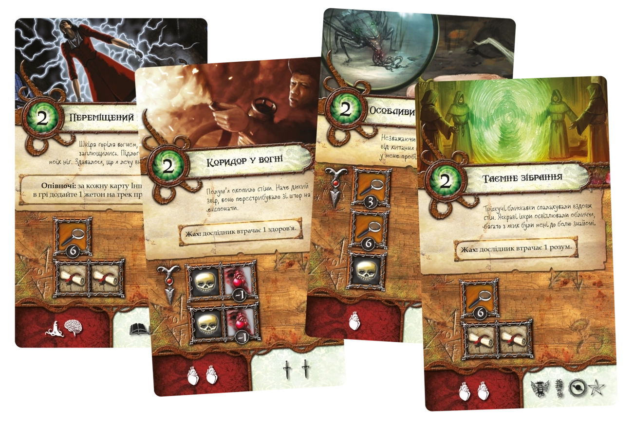 Настольная игра Знак Старших богов (Elder Sign), бренду Geekach Games, для 1-8 гравців, час гри < 30мин. - 4 - KUBIX 