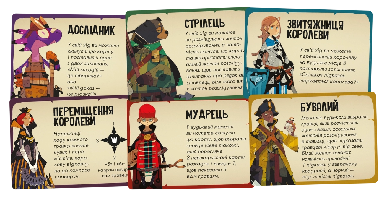 Настольная игра «Почти невинные» (Almost Innocent), бренду Geekach Games, для 2-5 гравців, час гри < 30мин. - 5 - KUBIX 