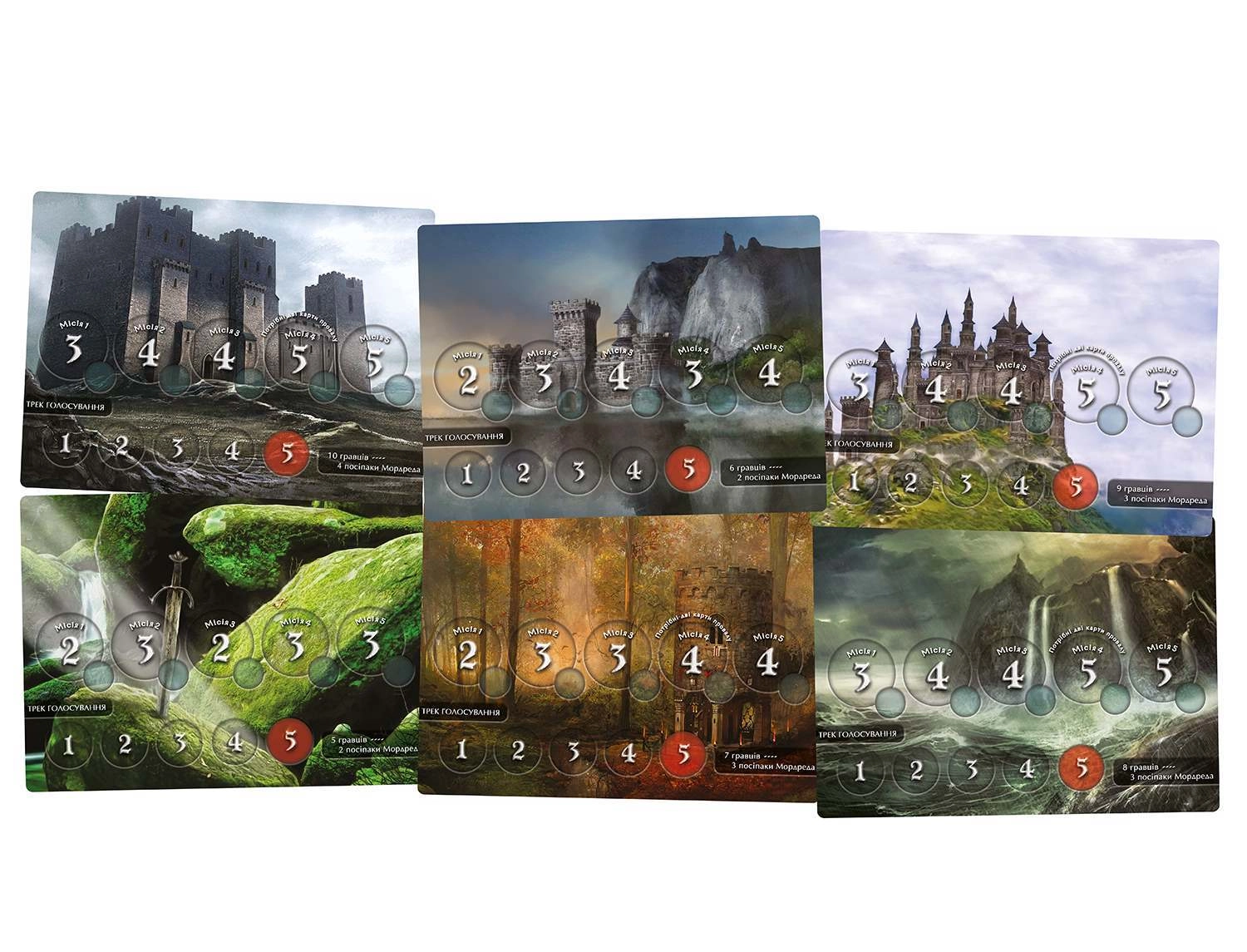 Настольная игра Авалон. Классическая версия (The Resistance: Avalon), бренду Geekach Games, для 5-10 гравців, час гри < 30мин. - 7 - KUBIX 