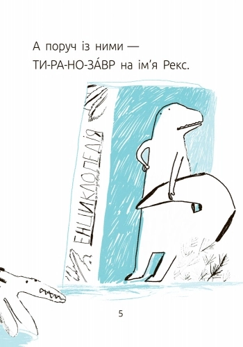 Синя коробка. Рівень 1, бренду Ранок - 3 - KUBIX 