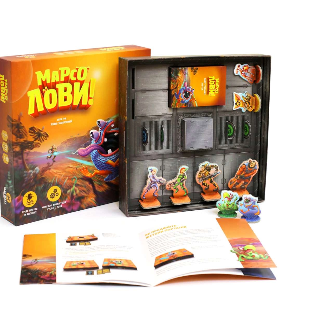 Настольная игра Марсоловы, бренду Така Мака, для 2-4 гравців, час гри < 30мин. - 2 - KUBIX 