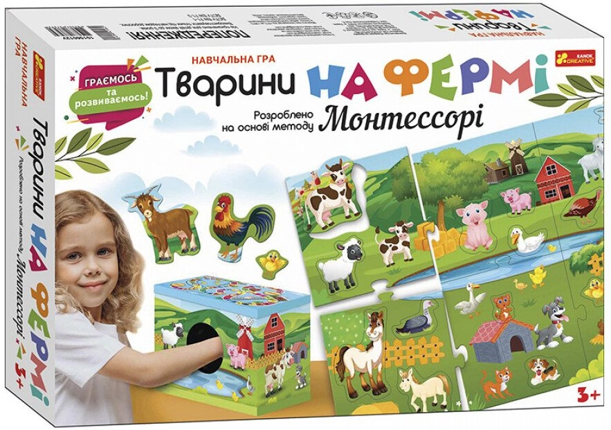 Настольная игра Животные на ферме, бренду Ранок, для 1-3 гравців - KUBIX