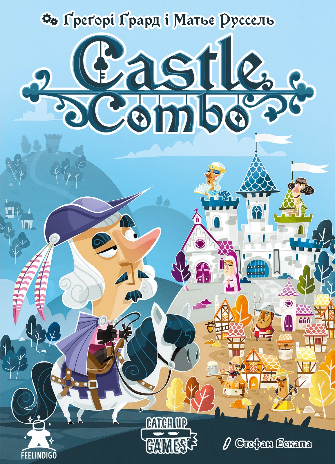 Настольная игра Крепость Комбо (Castle Combo), бренду Feelindigo, для 2-5 гравців, час гри < 30мин. - 5 - KUBIX 