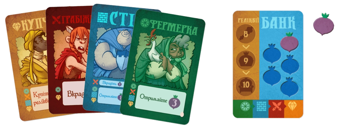 Настольная игра Купи Грабь (Village Pillage), бренду Games 7Days, для 2-6 гравців, час гри < 30мин. - 7 - KUBIX 