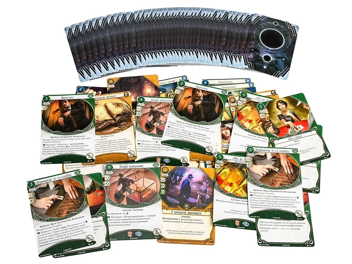 Настільна гра Жах Аркгема. Карткова гра. Оновлене видання (Arkham Horror LCG: Revised Core Set), бренду Ігромаг, для 1-4 гравців, час гри < 60хв. - 4 - KUBIX 